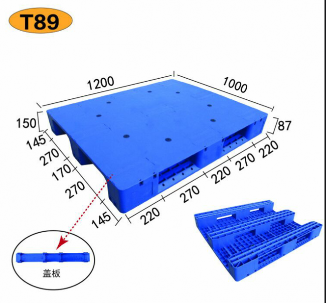 塑料托盘的基本功能-廊坊都程塑料实力厂家