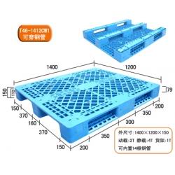 T46川字网格塑料托盘